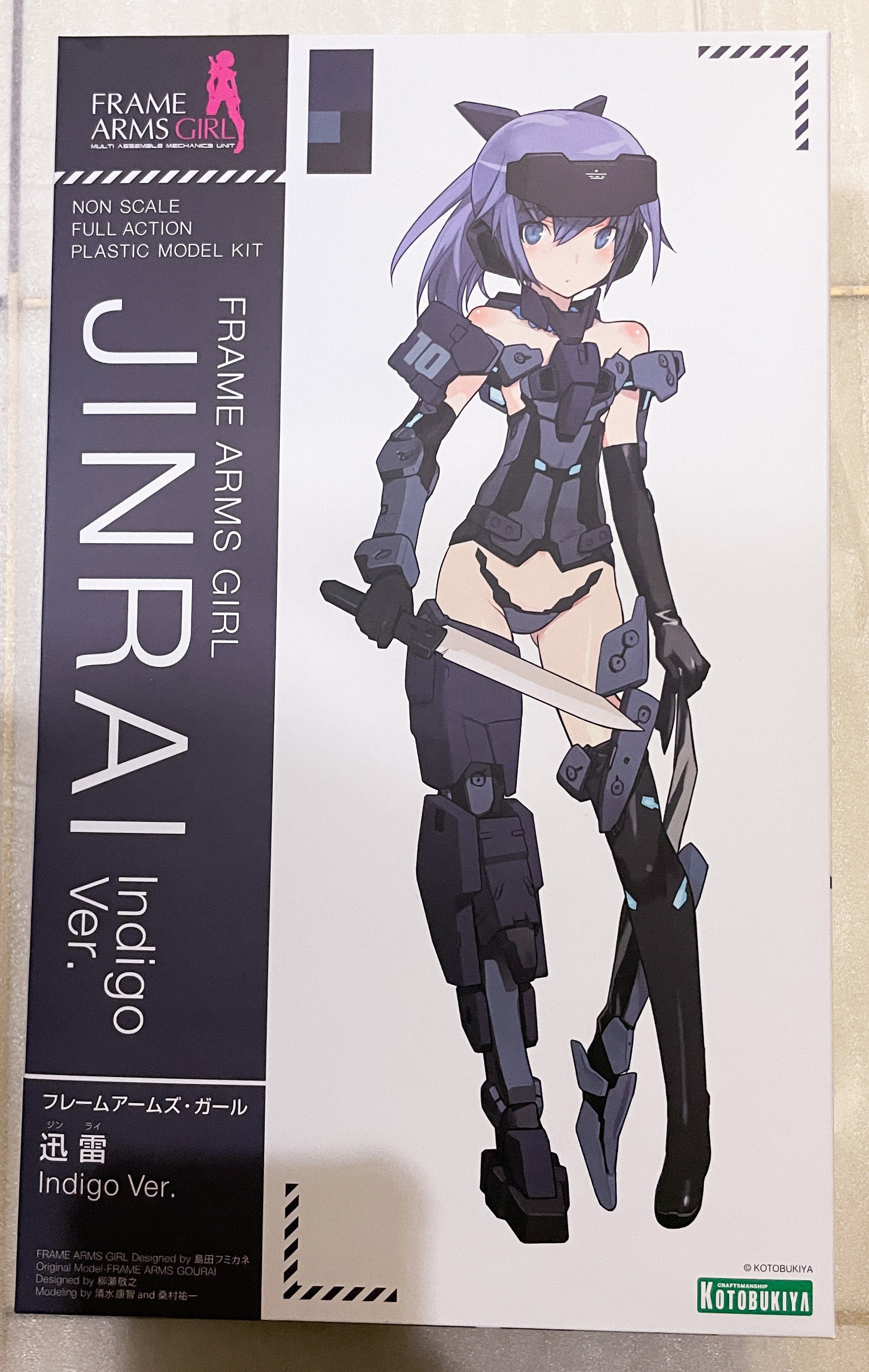 フレームアームズ・ガール ゼルフィカール ST Ver. | ソーイ