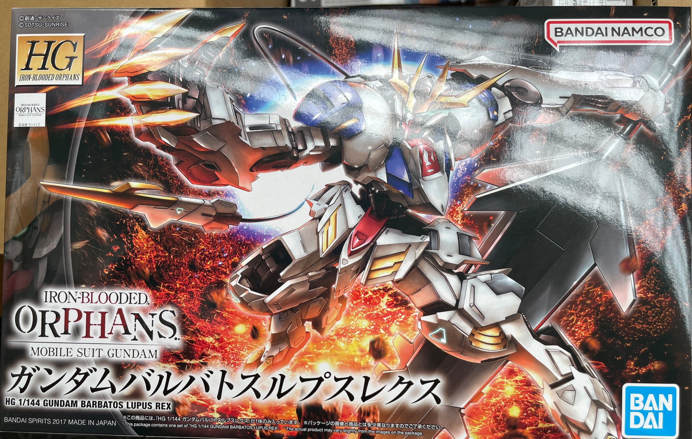 HG 1/144 ガンダムバルバトスルプスレクス | ソーイ
