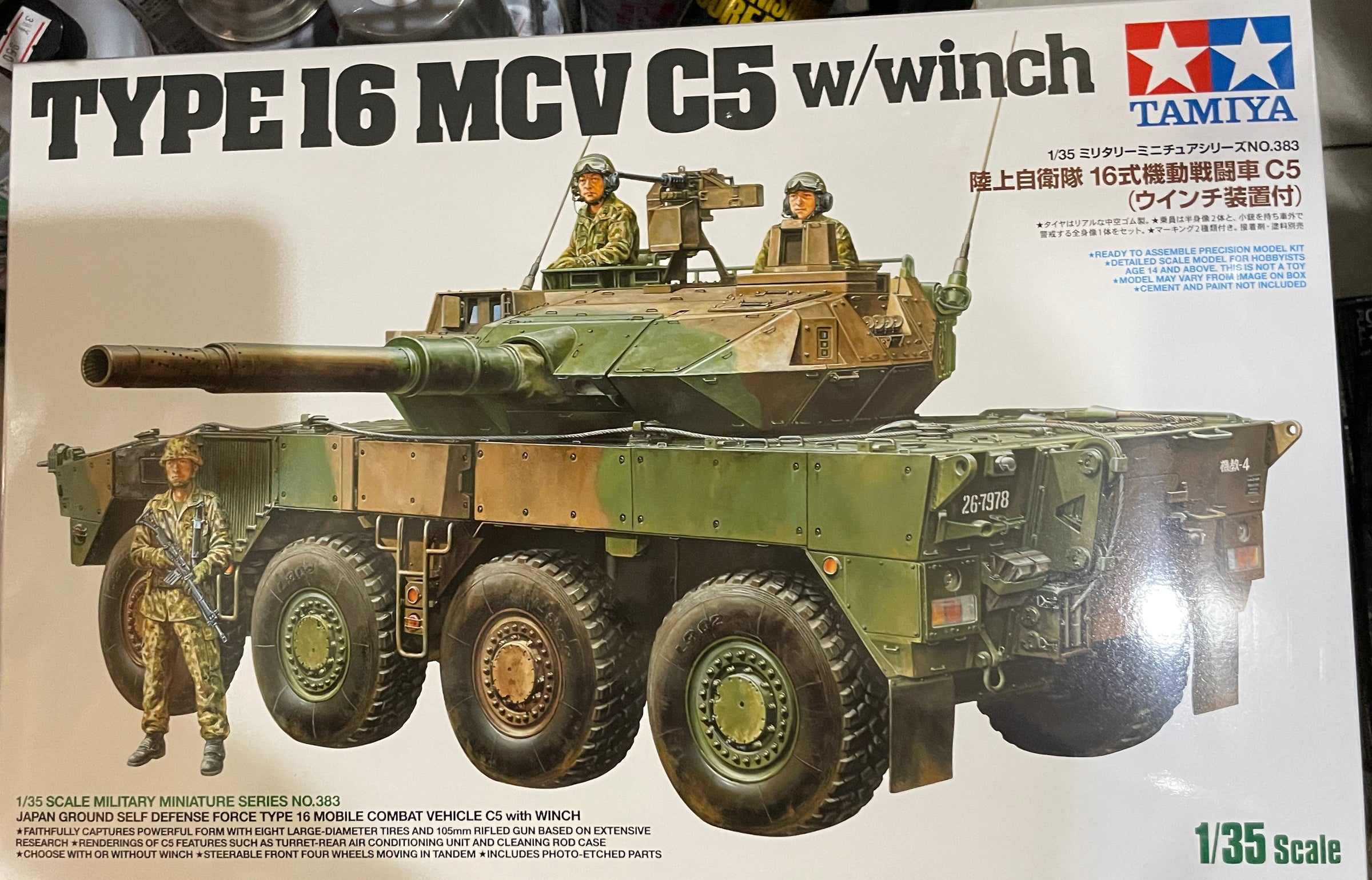 1/35 ドイツ突撃工兵チーム ゴリアテセット | ソーイ