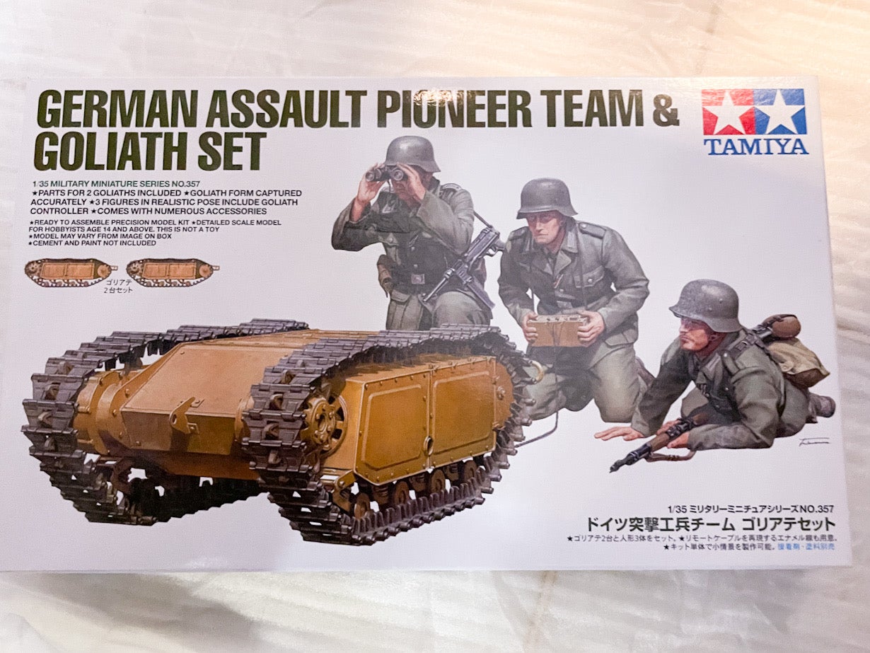 ゴリアテ 1/35 ドイツ突撃工兵チーム ゴリアテセット: スケールモデル｜TAMIYA