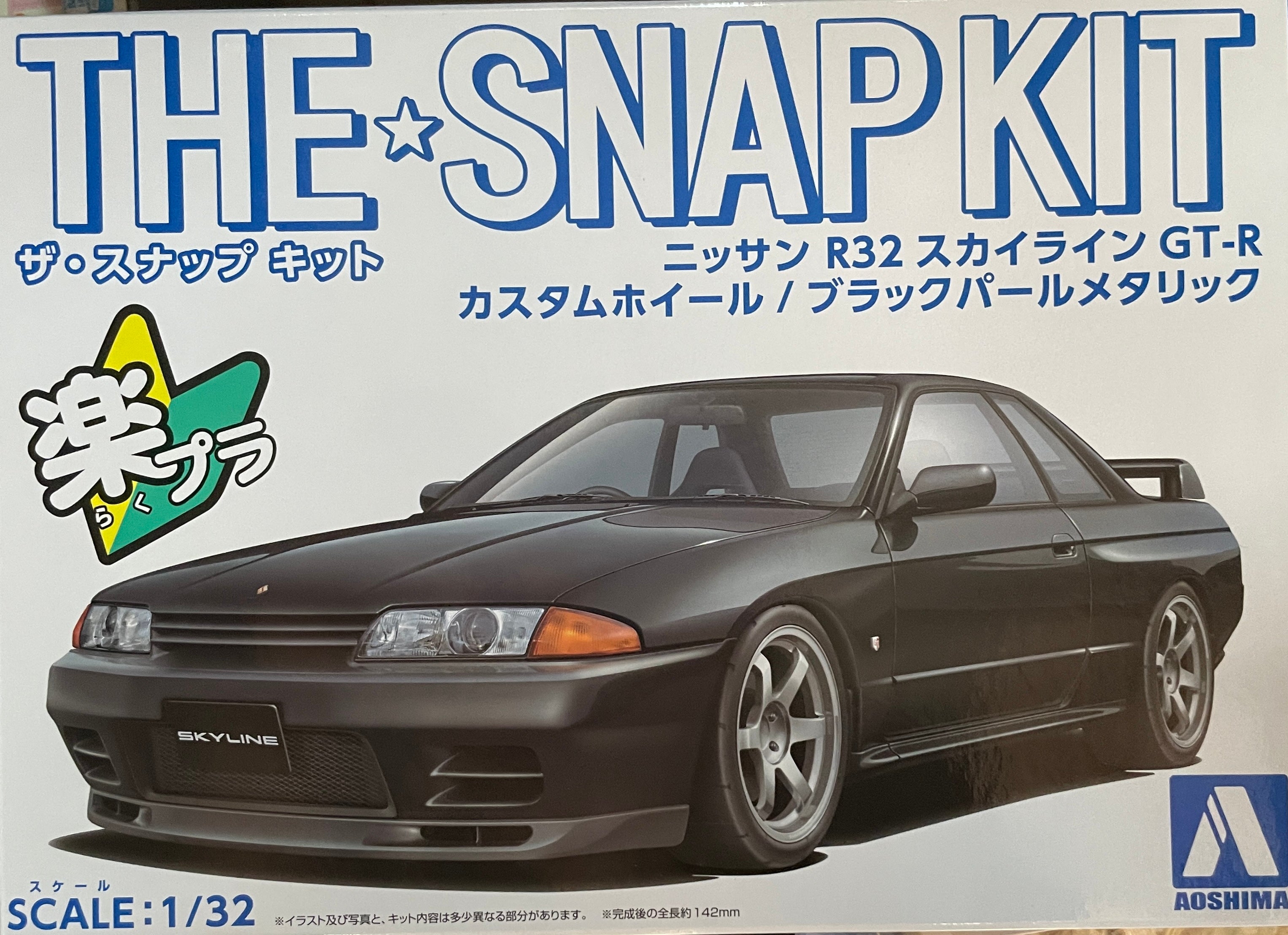 1/32 ニッサン R32スカイラインGT-R カスタムホイール(ブラック