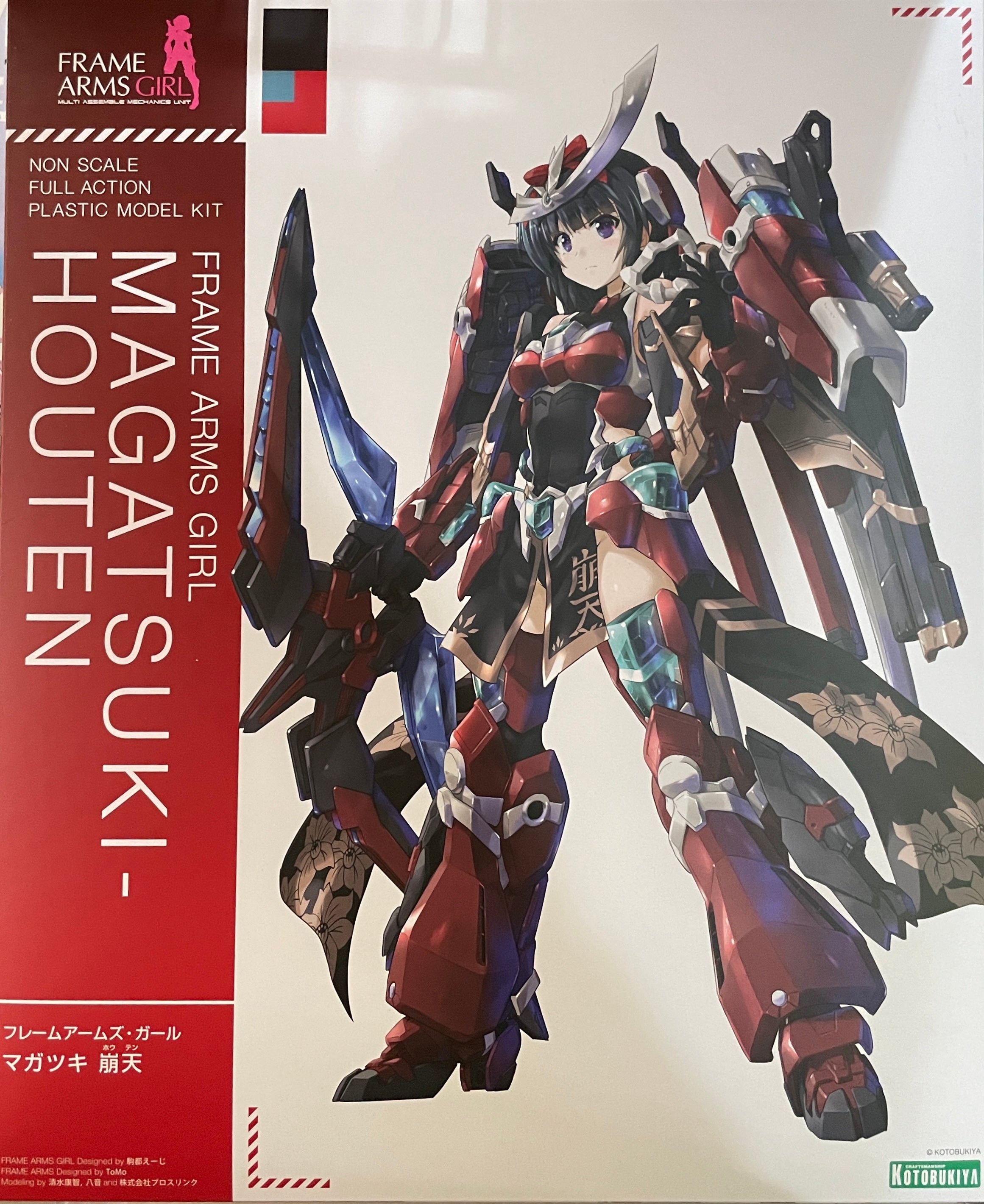 フレームアームズ・ガール ゼルフィカール+M.S.G+拡張パーツセット フレームアームズ・ガール ゼルフィカール+M.S.G+拡張パーツセット